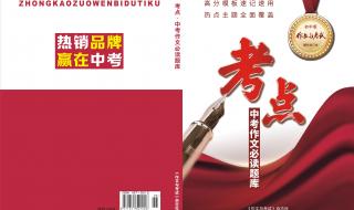 全国乙卷2023高考语文