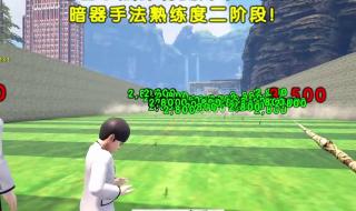 万千星辉颁奖典礼2021