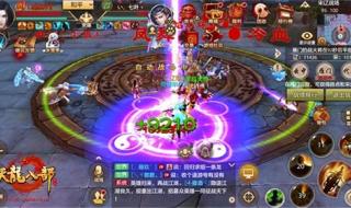 天龙八部哪个门派厉害