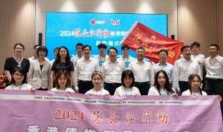 香港假期2024公众假期
