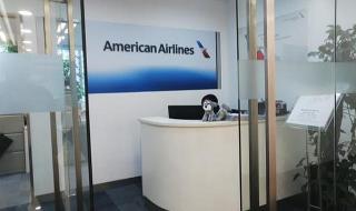 上海航空公司客服电话