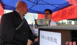心理医生免费网上咨询