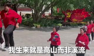 丽江华坪女子高级中学