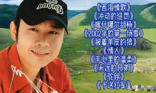 罗刹海市作词作曲是谁