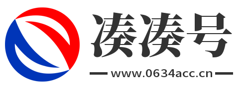 凑凑号